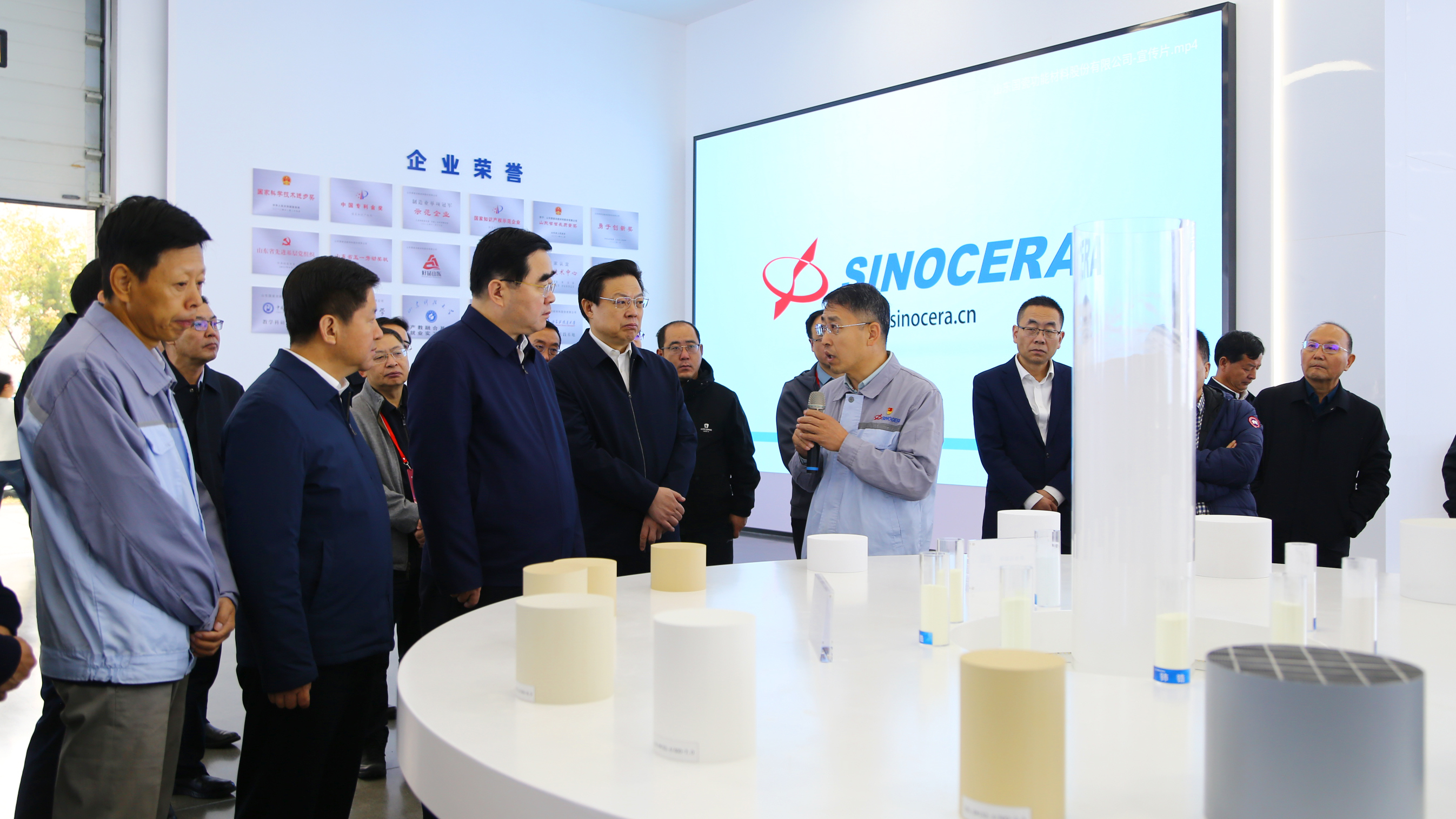 山东省国资委党委书记、主任满慎刚一行莅临云博(中国)材料参观调研